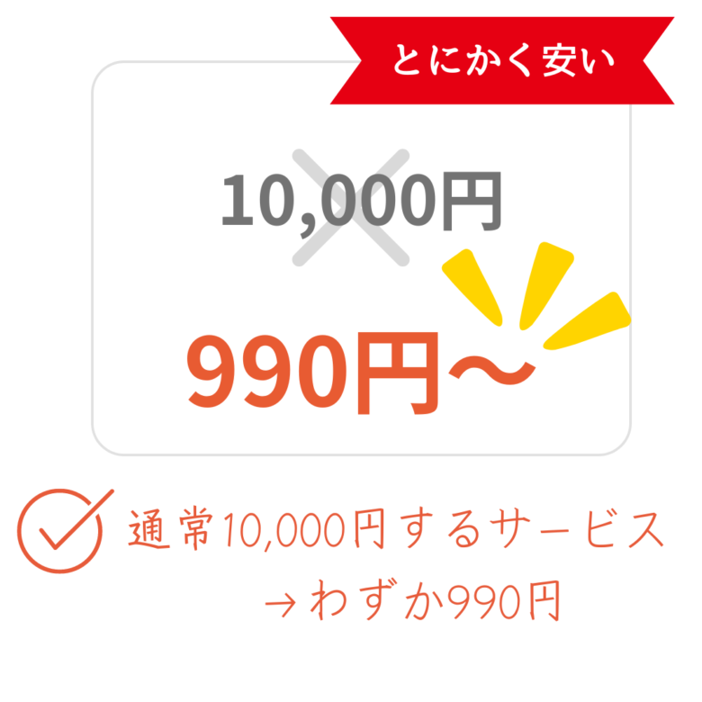 レゾナンスCTA3