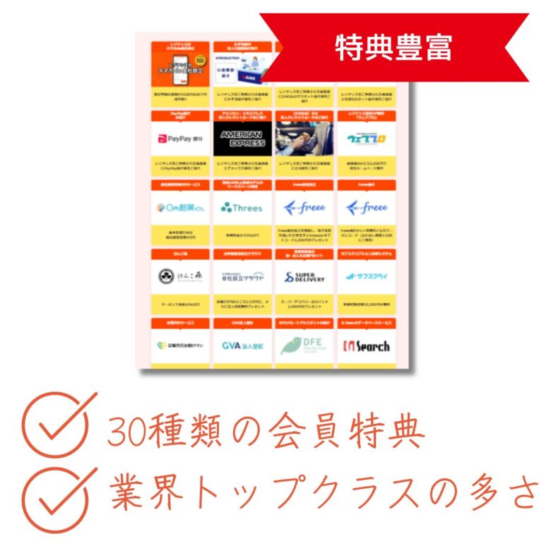 レゾナンスCTA4