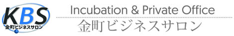 金町ビジネスサロン