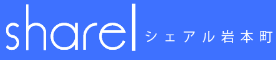 シェアル1