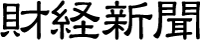 zaikei-logo