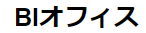 BIoffice-logo
