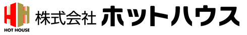 ホットハウスロゴ